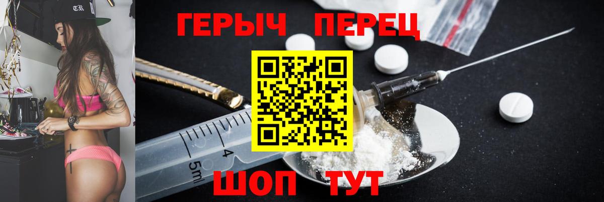 Героин Афган  Вход с VPN  Черкесск 