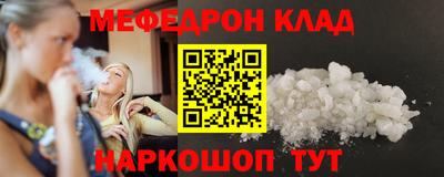 кокаин премиум Новокубанск