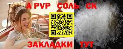 дистиллят марихуана Новозыбков