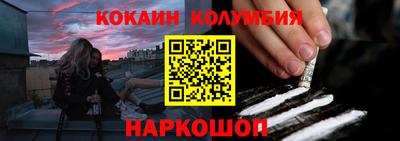 дистиллят марихуана Новозыбков