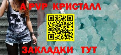 кокаин премиум Новокубанск