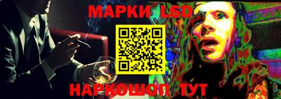 дистиллят марихуана Новозыбков