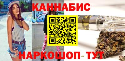 дистиллят марихуана Новозыбков
