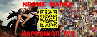 кокаин премиум Новокубанск