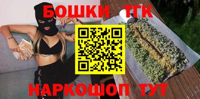 дистиллят марихуана Новозыбков