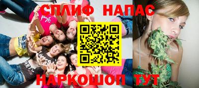 кокаин премиум Новокубанск