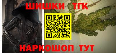 кокаин премиум Новокубанск