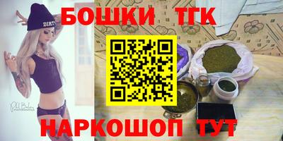 дистиллят марихуана Новозыбков