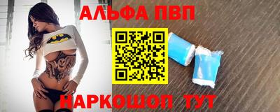 кокаин премиум Новокубанск