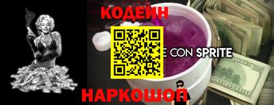 кокаин премиум Новодвинск