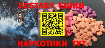 дистиллят марихуана Новозыбков