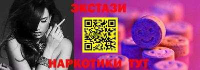 дистиллят марихуана Новозыбков