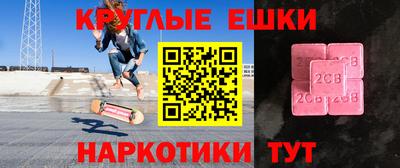 кокаин премиум Новодвинск