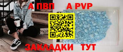 кокаин премиум Новокубанск