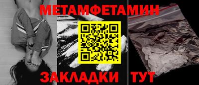 кокаин премиум Новокубанск