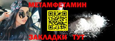 дистиллят марихуана Новозыбков