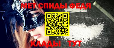 кокаин премиум Новокубанск