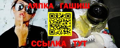 дистиллят марихуана Новозыбков