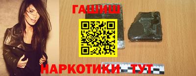 дистиллят марихуана Новозыбков