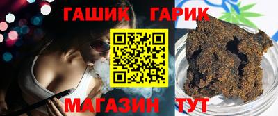 кокаин премиум Новокубанск
