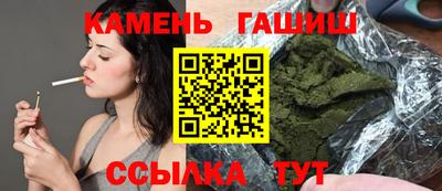 дистиллят марихуана Новозыбков