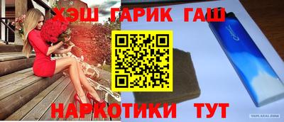 кокаин премиум Новодвинск