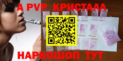 дистиллят марихуана Новозыбков