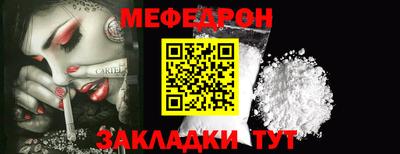 кокаин премиум Новокубанск
