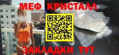 дистиллят марихуана Новозыбков