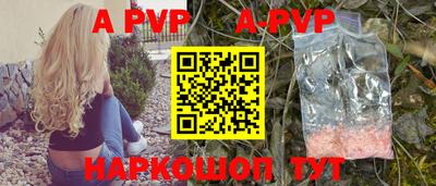 кокаин премиум Новокубанск