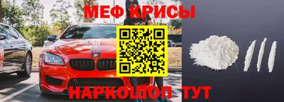 кокаин премиум Новокубанск