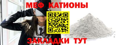 кокаин премиум Новокубанск