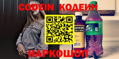 дистиллят марихуана Новозыбков