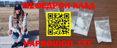 кокаин премиум Новодвинск