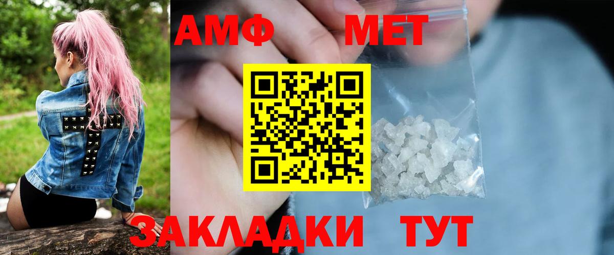 Метамфетамин Декстрометамфетамин 99.9% Черкесск