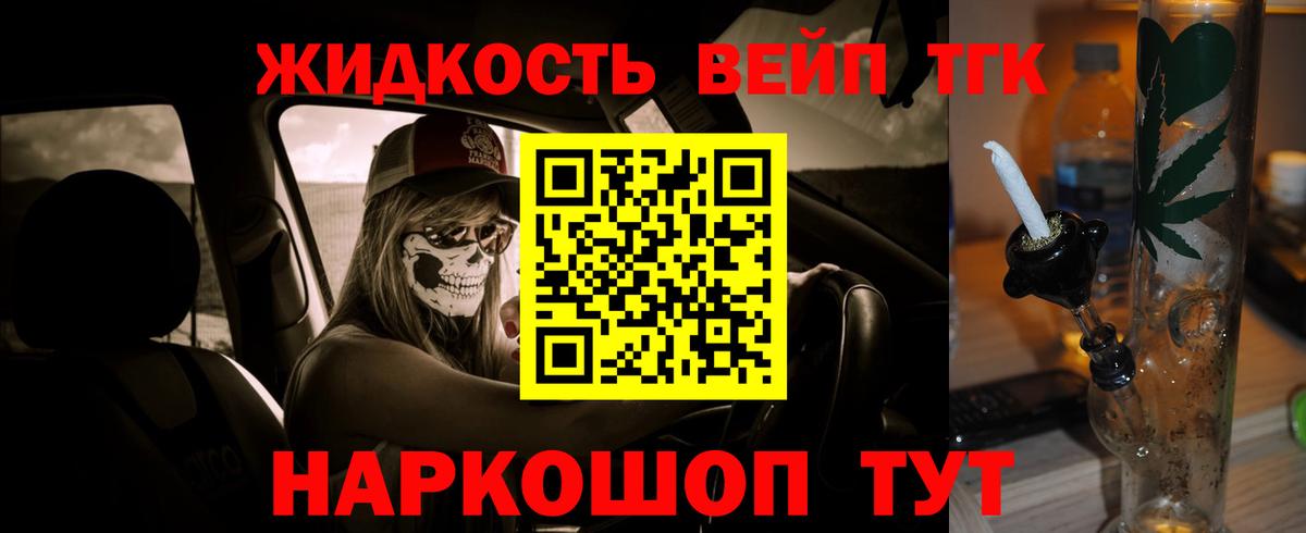 Черкесск  Дистиллят ТГК гашишное масло  ОМГ ОМГ онион  Вход с VPN 