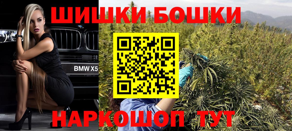 МАРИХУАНА AK-47  Вход с VPN  Шишки марихуана Amnesia  Бошки марихуана OG Kush  Черкесск  МАРИХУАНА Bruce Banner 